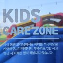 디엔(DN)카페 | 좋은 카페 DN 카페(디엔카페) / 비행기가 보이는 카페 / 에어바운스가 있는 카페 /키즈카페 같은 카페