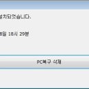 유PC 이미지
