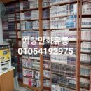 고운어린이공원 이미지