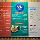 수제갈비전문청담갈비