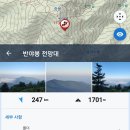 지리산 반야봉 전망대 이미지