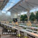 로얄화원 | [용산] 로얄파크컨벤션 26년 하반기 식대 견적 공유(계약O)