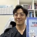 위즈플러스치과