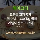 라오상하이 주식회사