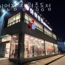 아이언짐 창원중동점 네이버블로그