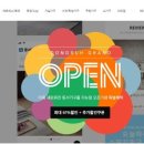 (주)동서가구 이미지