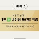 비몰