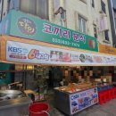 속초 핫플 [코끼리분식] 내돈내산 솔직후기