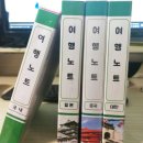 여행을담다 - 안산시 단원구 광덕2로 50-3 | 여행을담다