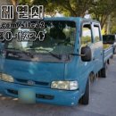 황제자동차정비공업사 이미지