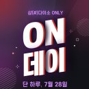 다이소 - 동구 초량상로 91 | 다이소