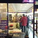 다모아편의점 - 목포시 송도길20번길 17-1 | 다모아편의점