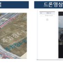 드론웍스 이미지