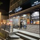 재송동우체국 | 부산 재송동 맛집 팔사족발 불향 대박인 구운족발 추천