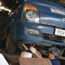 현대오토종합정비(주) 이미지