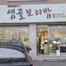 초당24시셀프세차장 이미지