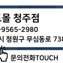 카랜드몰