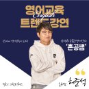 성동초 앞 이미지