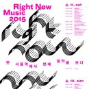 NOW MUSIC
