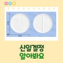 침강정 이미지