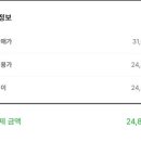 파리바게트공도청설점