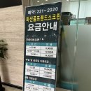 마산골프랜드스크린 이미지