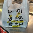 양동시장작은도서관 | 양동시장 닭강정 맛집｜올바른 옛날 닭강정 솔직 후기