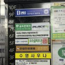 휘트니스 플레이스(Fitness Place) 이미지