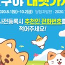 고르다 수제간식 이미지