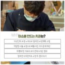 부산심미 이미지