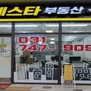 지에스25(GS25) 성남산성역 이미지