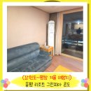 그린피아 | 평창 용평리조트 그린피아 콘도 숙박 후기 내부 구조 주방 부대시설