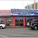 황산상회 이미지