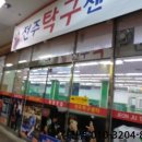 진북고등공민학교 이미지