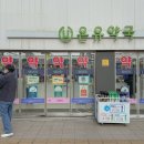 종로5가역 14번출구 이미지