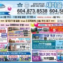 새마을여행사 - 달서구 공원순환로 46 | 새마을여행사