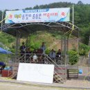 동점초등학교 이미지
