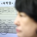 소상공인 126만명 전기료 20만원 감면…직접 신청해야 이미지