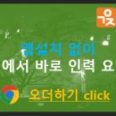 동대문인력 이미지