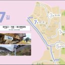 도심건강길 7길 이미지