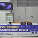 쌍용1동행정복지센터 이미지