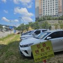 교동카서비스 이미지