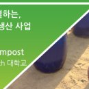 미소환경산업 이미지