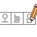 탕수육식