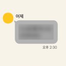 카카오톡 완전정복 이미지