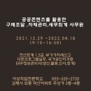 세무회계채움 - 송파구 송파대로 145 | 세무회계채움