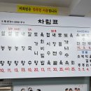 우미설렁탕 이미지