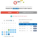 전북특별자치도어린이창의체험관 | 전북 전주 아이랑 가볼 만한 곳 _ 전북특별자치도어린이창의체험관