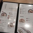 한촌설렁탕 구미 인동점 이미지