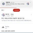 아 ㅅㅂ 박희순 키알 역대급으로 울려서 설레서 왔더니 이미지